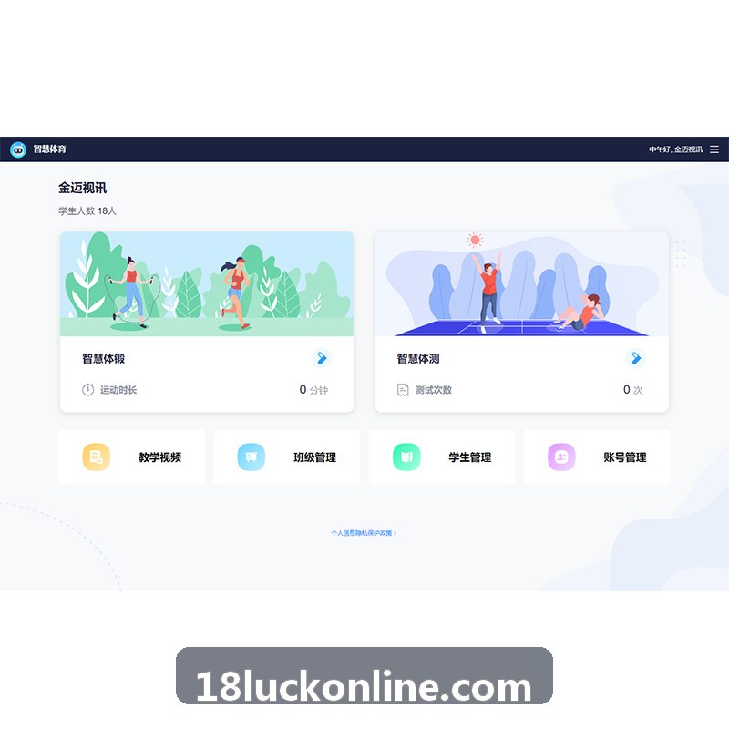 亚太电子竞技大师邀请赛多语言直播技术案例